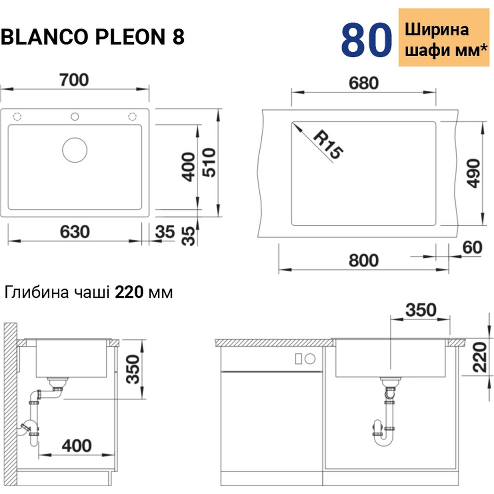 Кухонная мойка Blanco PLEON 8 SILGRANIT (527781) - изображение 2
