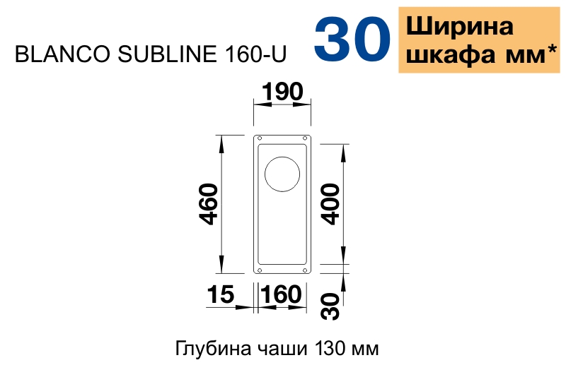Кухонна мийка Blanco SUBLINE 160-U (525981) - изображение 3