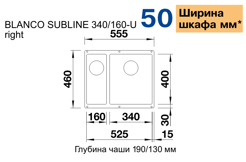 Кухонна мийка Blanco SUBLINE 340/160-U R (527163) - изображение 2