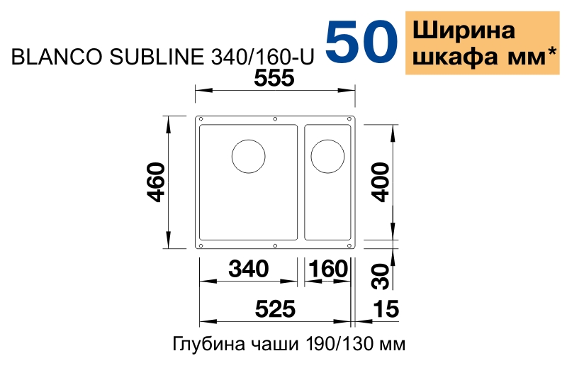 Кухонная мойка Blanco SUBLINE 340/160-U R (527162) - изображение 2