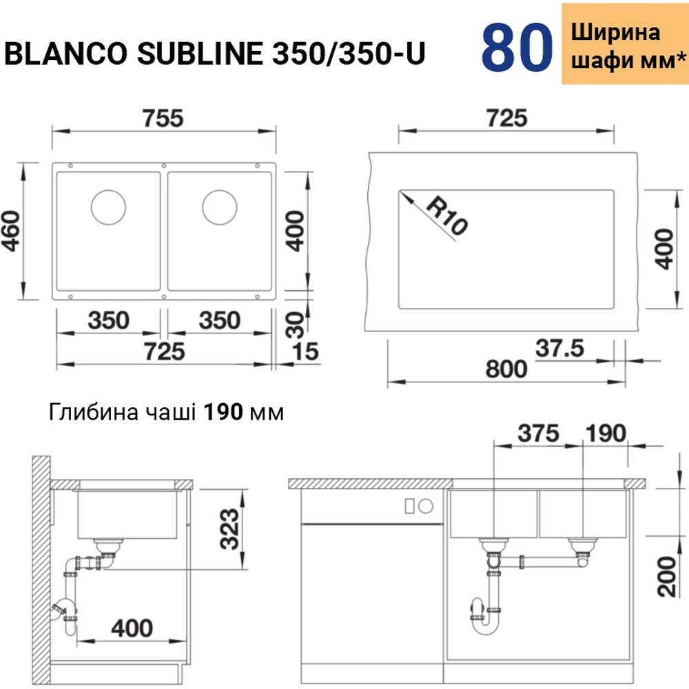 Кухонна мийка Blanco SUBLINE 350/350-U SILGRANIT (527826) - изображение 2