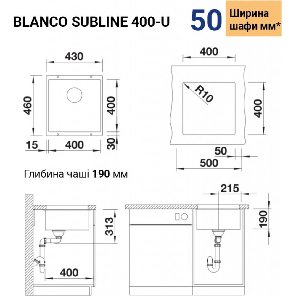Кухонна мийка Blanco SUBLINE 400-U SILGRANIT (527790) - изображение 2