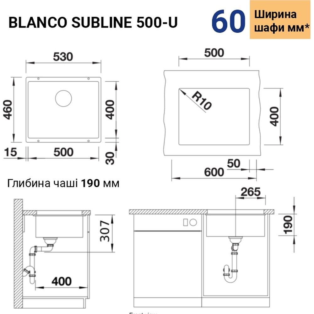 Кухонна мийка Blanco SUBLINE 500-U SILGRANIT (527794) - изображение 7
