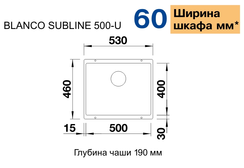 Кухонна мийка Blanco SUBLINE 500-U (525995) - изображение 2
