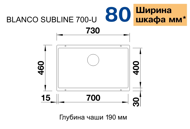 Кухонна мийка Blanco SUBLINE 700-U (526001) - изображение 2