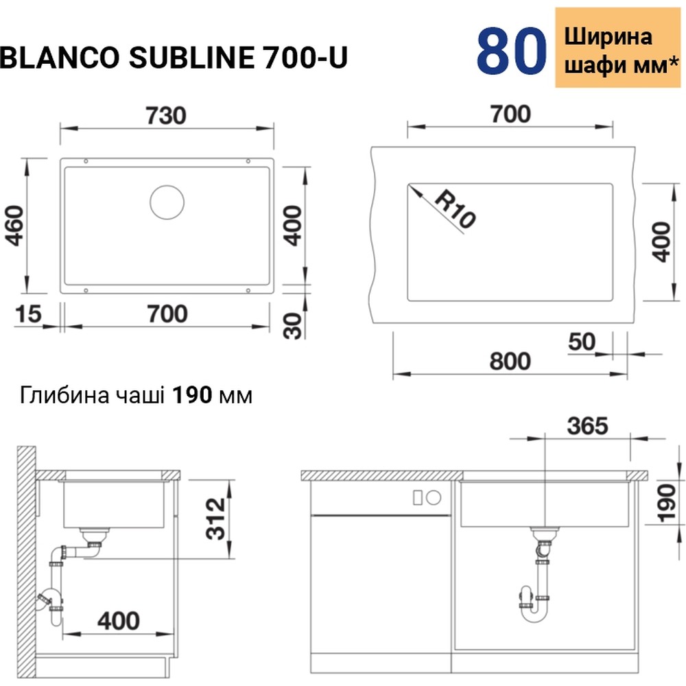 Кухонна мийка Blanco SUBLINE 700-U SILGRANIT (527802) - изображение 2