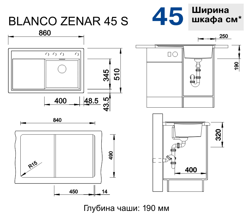 Кухонна мийка Blanco ZENAR 45S (527361) - изображение 2