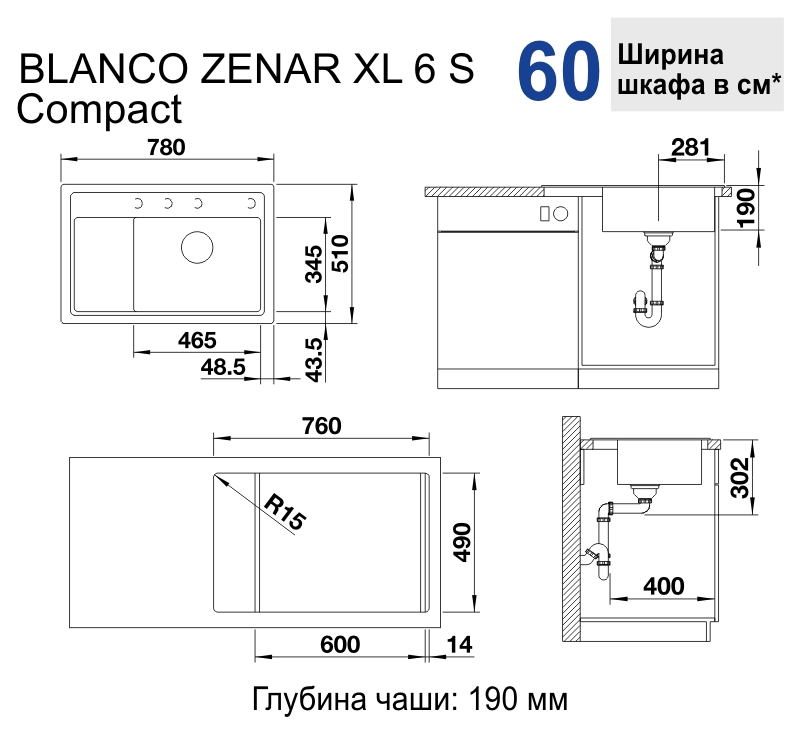 Кухонна мийка Blanco ZENAR XL 6S Compact (527185) - изображение 2