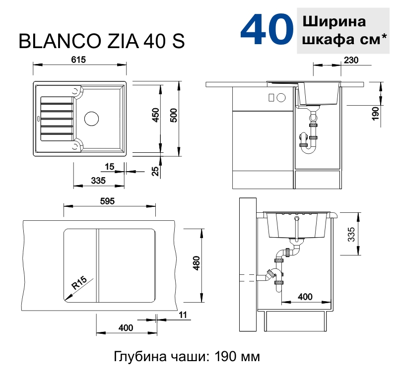 Кухонна мийка Blanco ZIA 40S (527378) - изображение 3