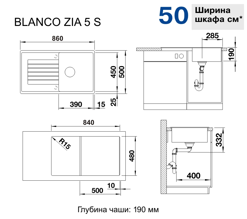 Кухонная мойка Blanco ZIA 5S (527204) - изображение 2