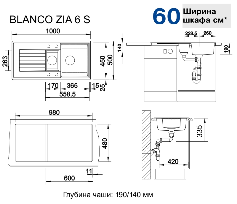 Кухонная мойка Blanco ZIA 6S (526021) - изображение 2