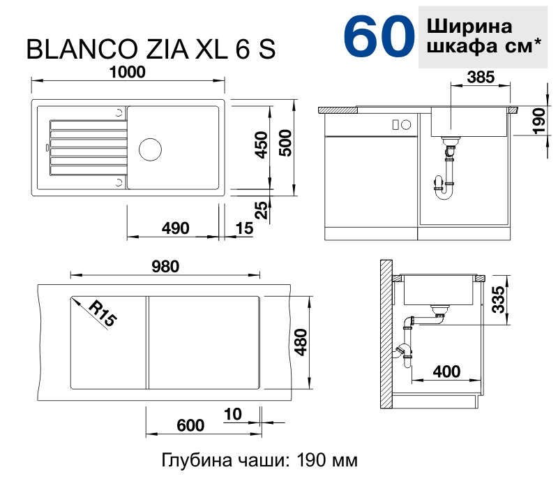 Кухонная мойка Blanco ZIA XL 6S (526024) - изображение 2