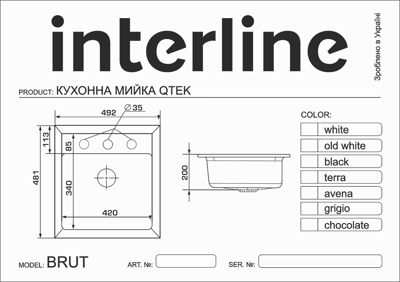 Кухонна мийка InterLine BRUT avena - изображение 3