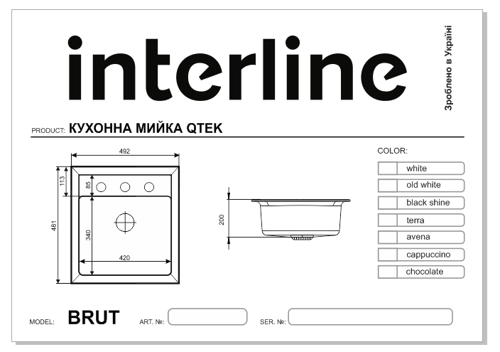 Кухонная мойка InterLine BRUT grigio - изображение 3