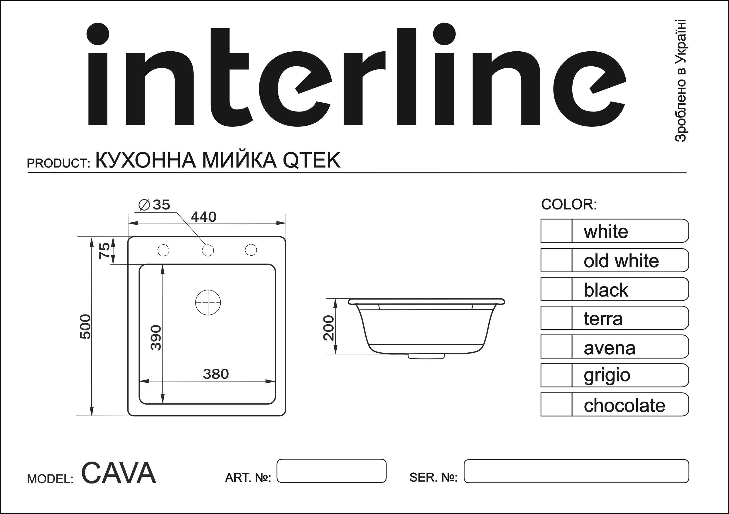 Кухонная мойка InterLine CAVA avena - изображение 8