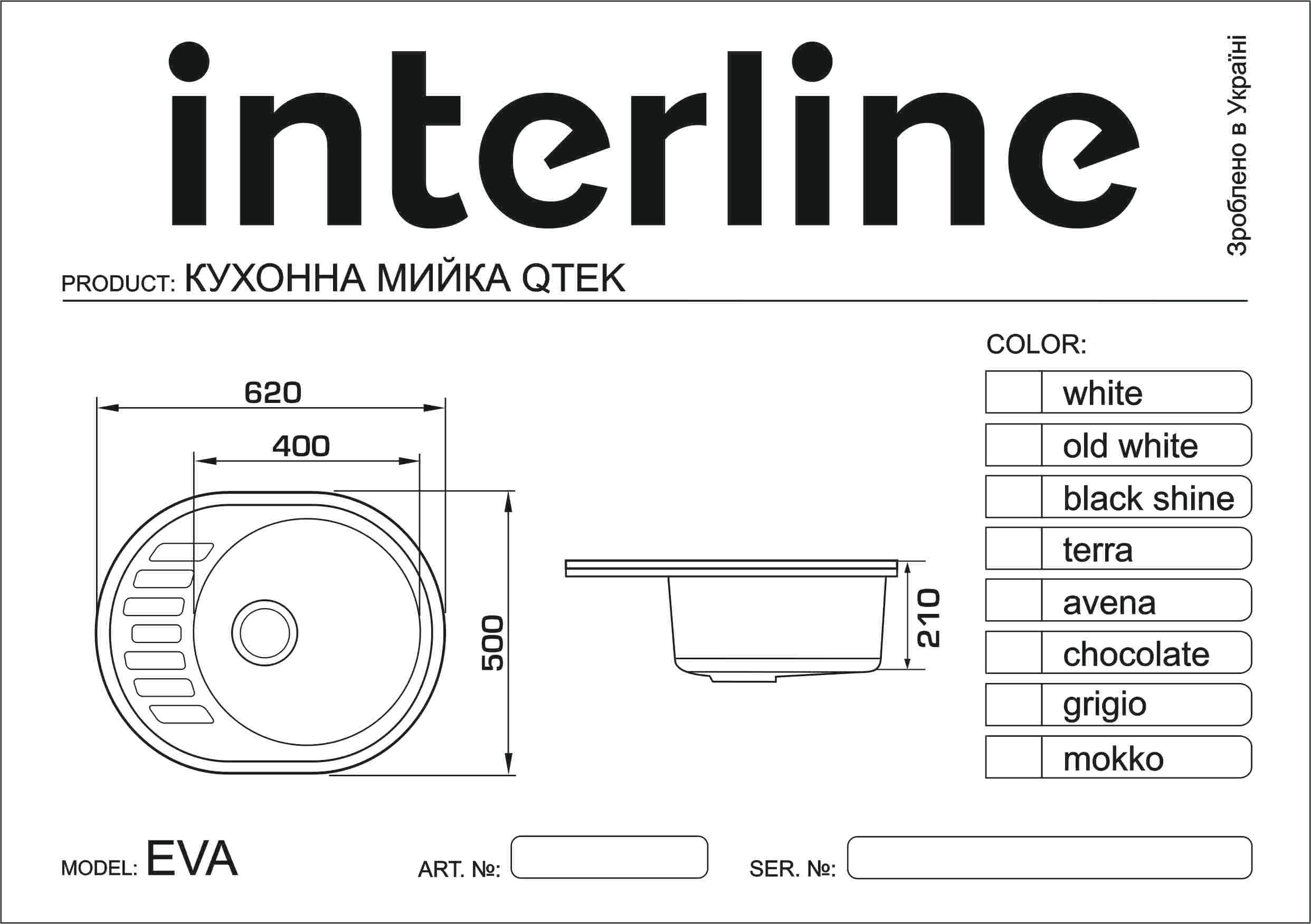Кухонна мийка InterLine EVA old white - изображение 3