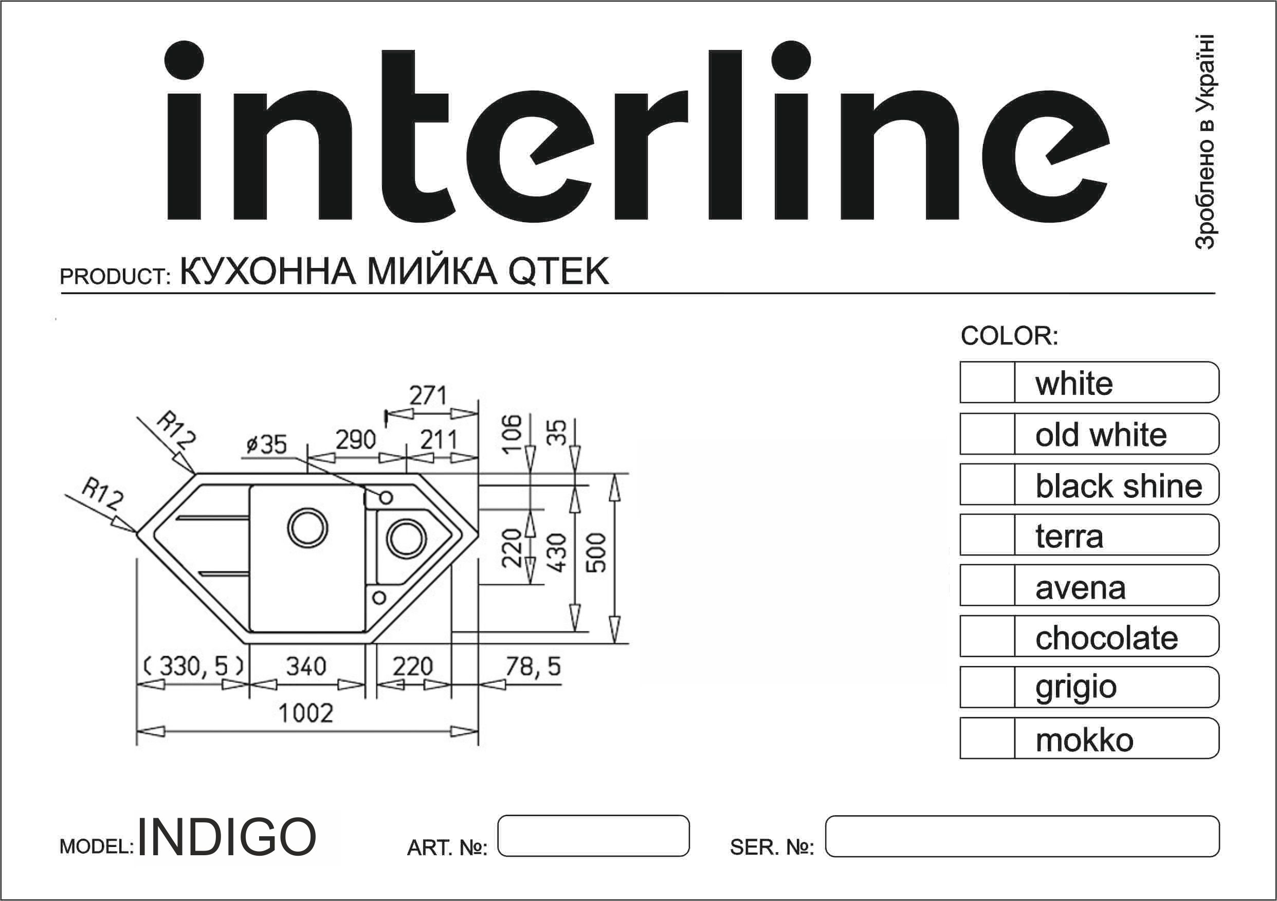 Кухонна мийка InterLine INDIGO avena - изображение 6