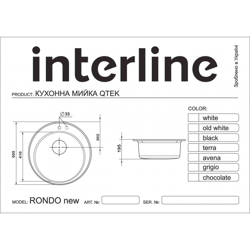 Кухонна мийка InterLine RONDO NEW chocolate - изображение 9