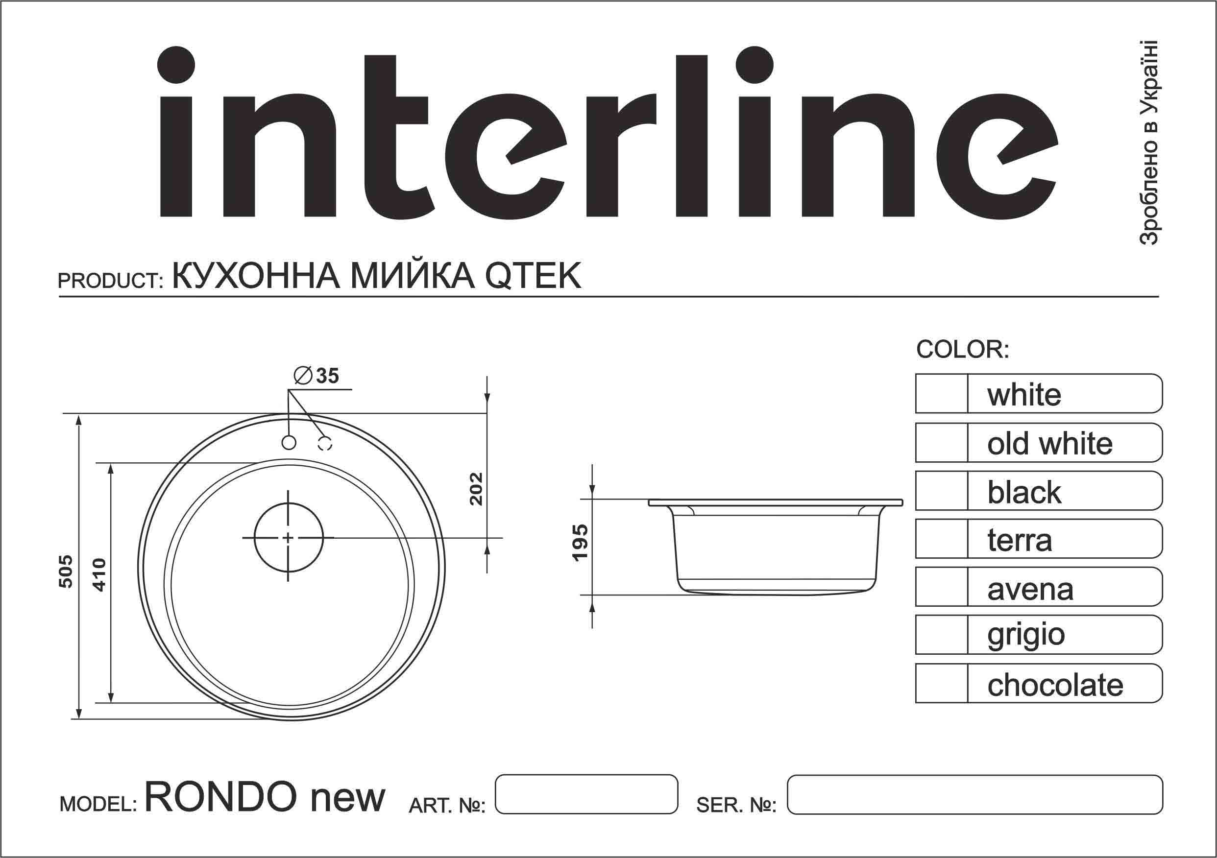 Кухонна мийка InterLine RONDO NEW grigio - изображение 9