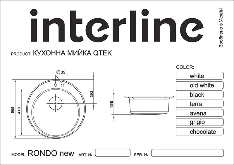 Кухонна мийка InterLine RONDO NEW old white - изображение 9