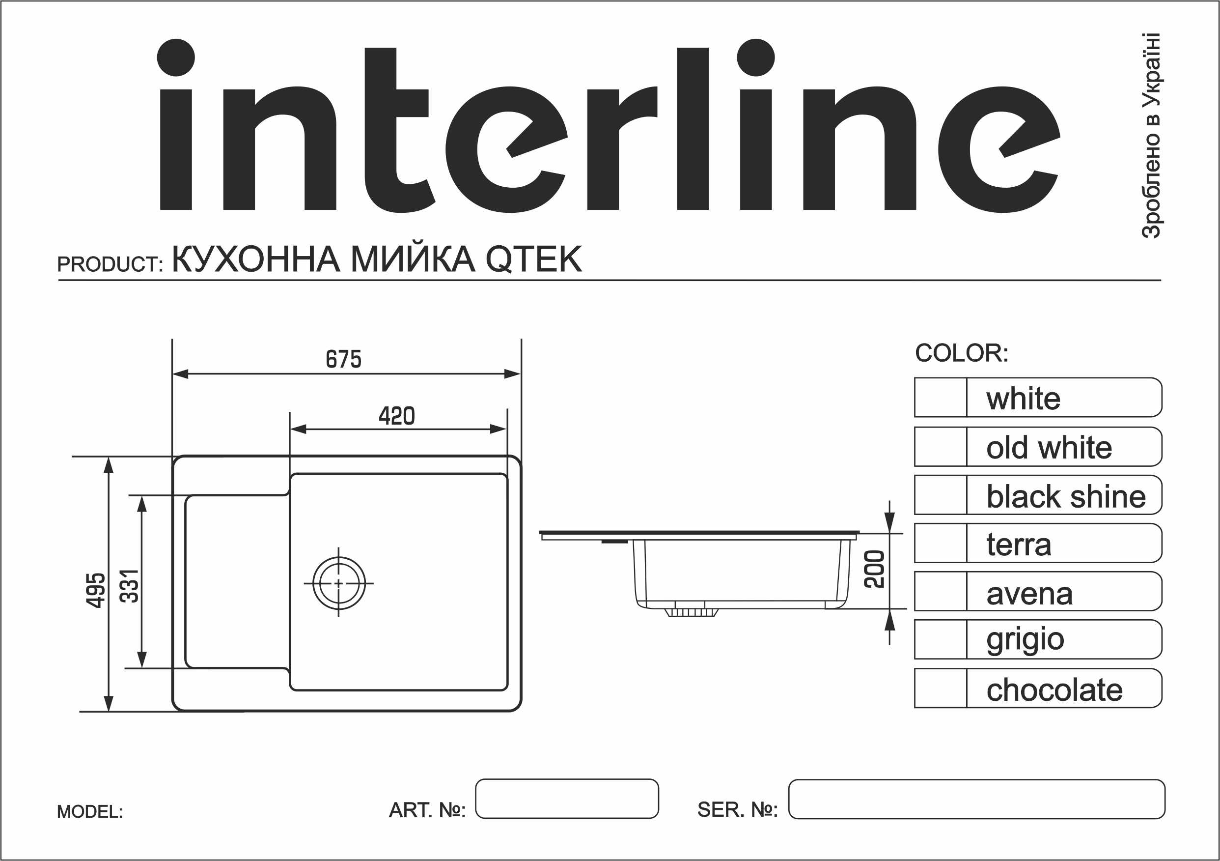 Кухонная мойка InterLine SPRING black - изображение 2