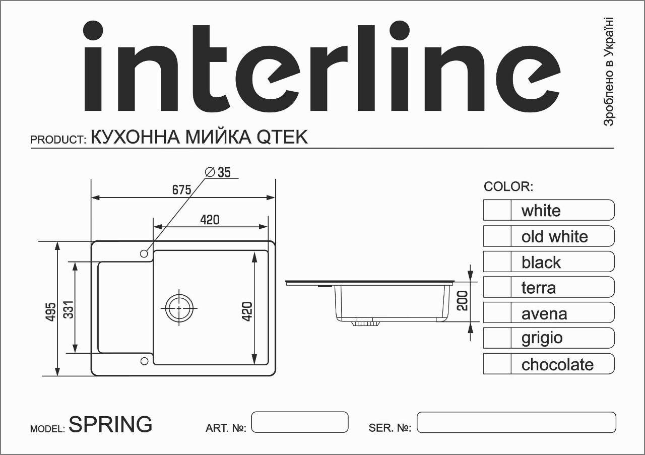 Кухонная мойка InterLine SPRING chocolate - изображение 8