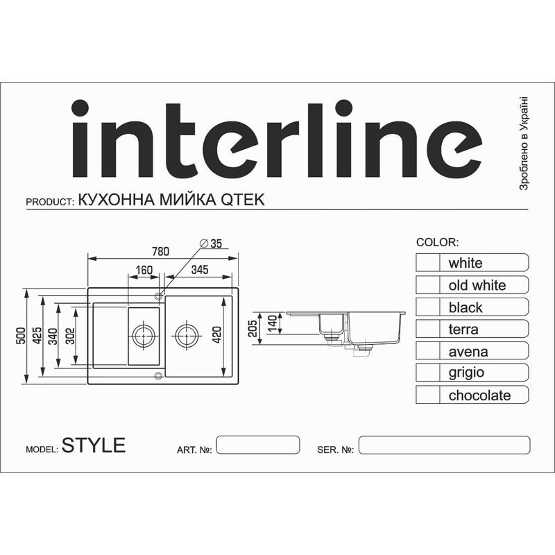 Кухонная мойка InterLine STYLE chocolate - изображение 7