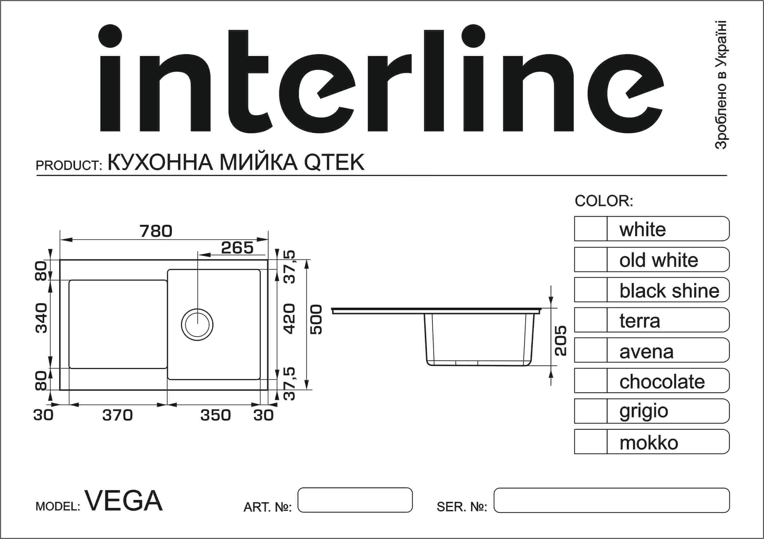 Кухонна мийка InterLine VEGA white - изображение 9