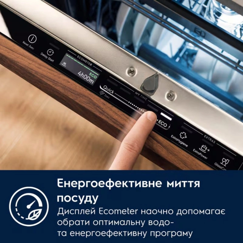 Посудомийна машина Electrolux KL87X200T - изображение 10