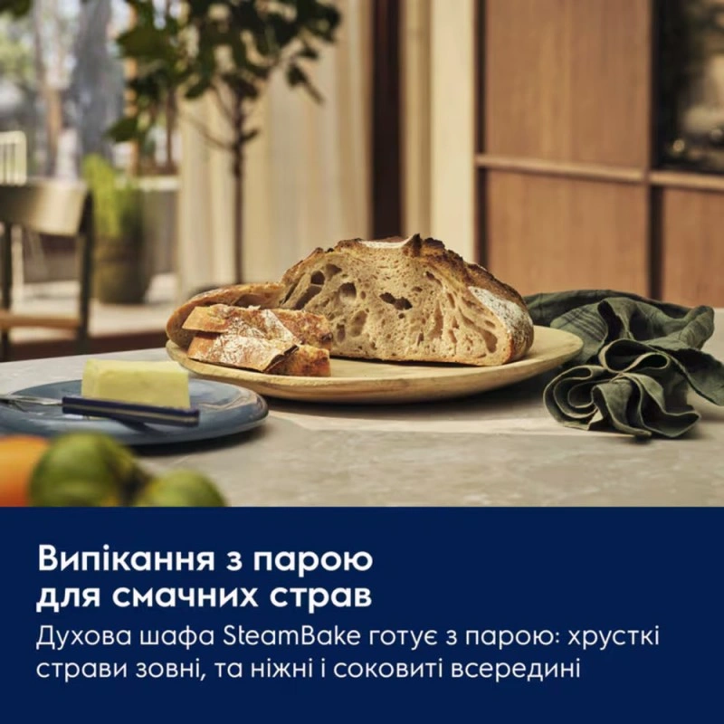 Духова шафа Electrolux LOD7C37Z - изображение 6