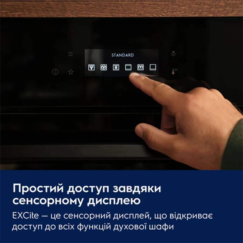 Духова шафа Electrolux LOD7P87Z - изображение 7