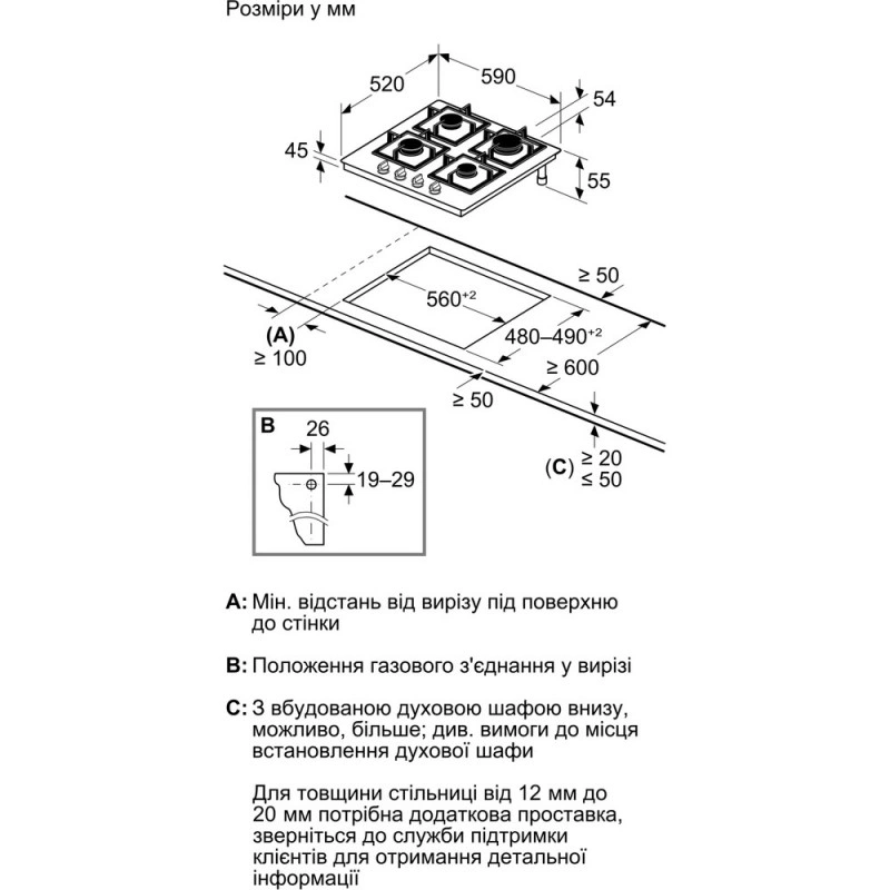 Варильна поверхня Bosch PRP6A6H40R - изображение 6