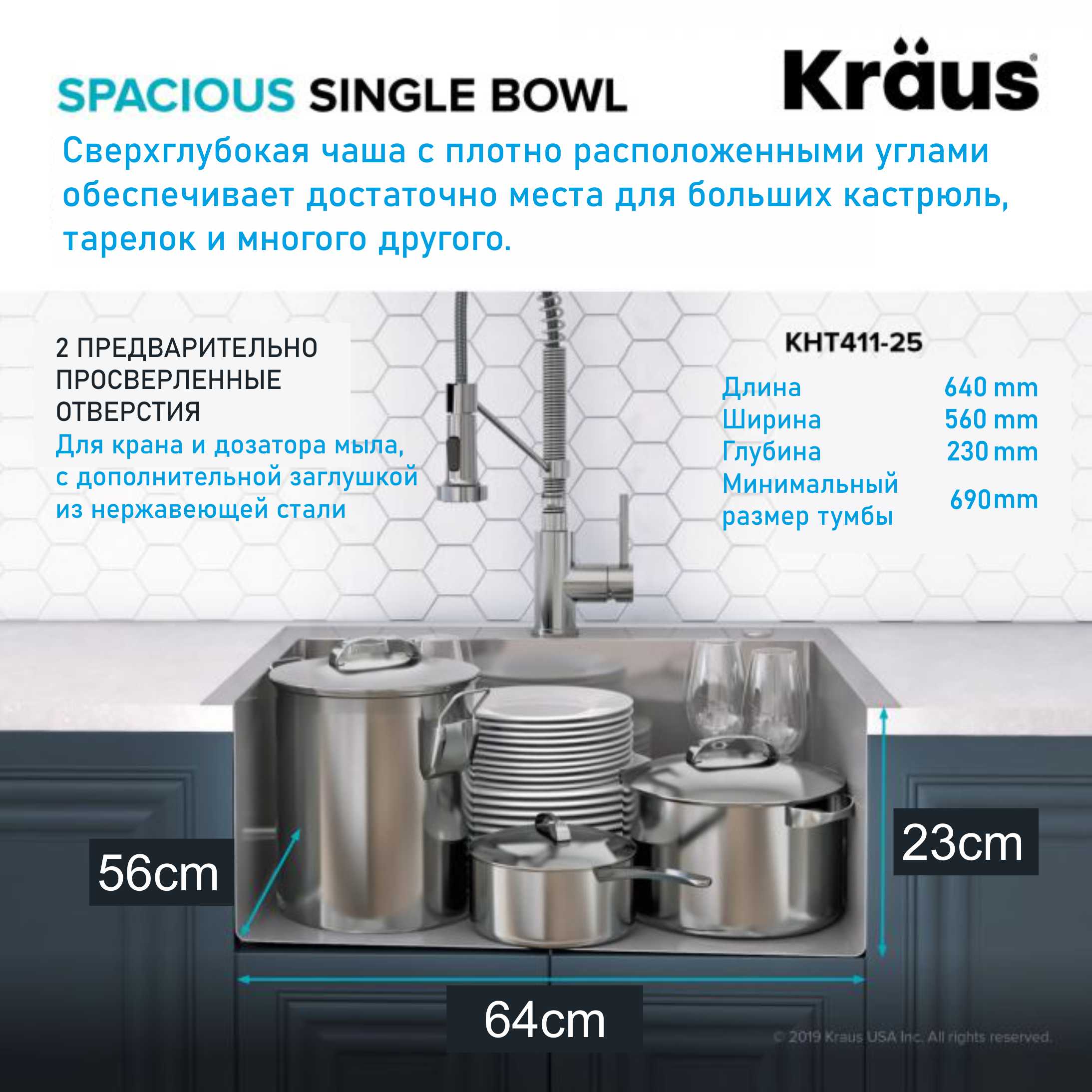 Кухонна мийка Kraus KHT411-25 - изображение 4