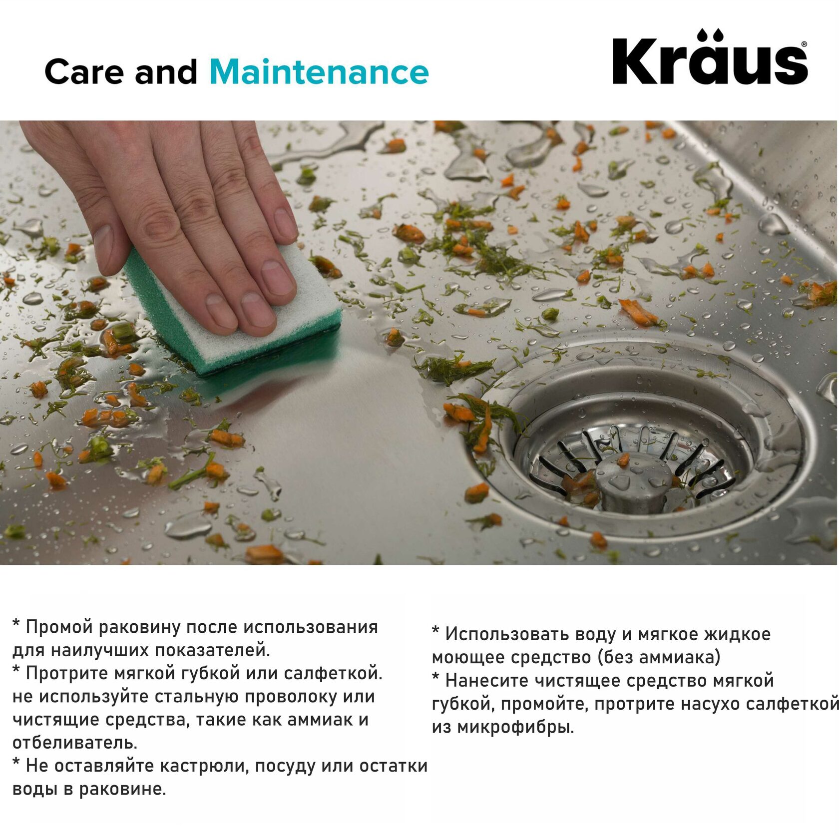 Кухонна мийка Kraus KHT411-25 - изображение 12