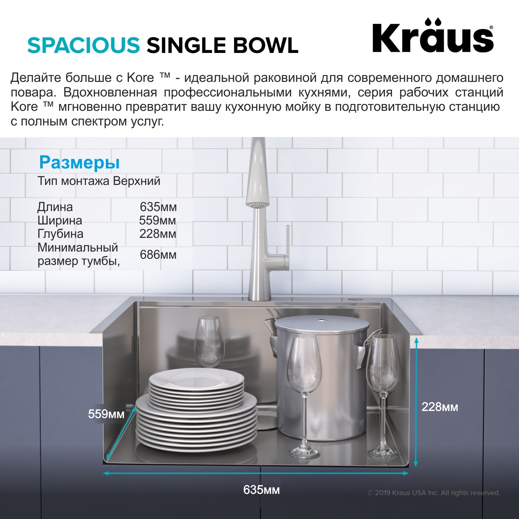 Кухонная мойка Kraus KWT311-25 - изображение 5