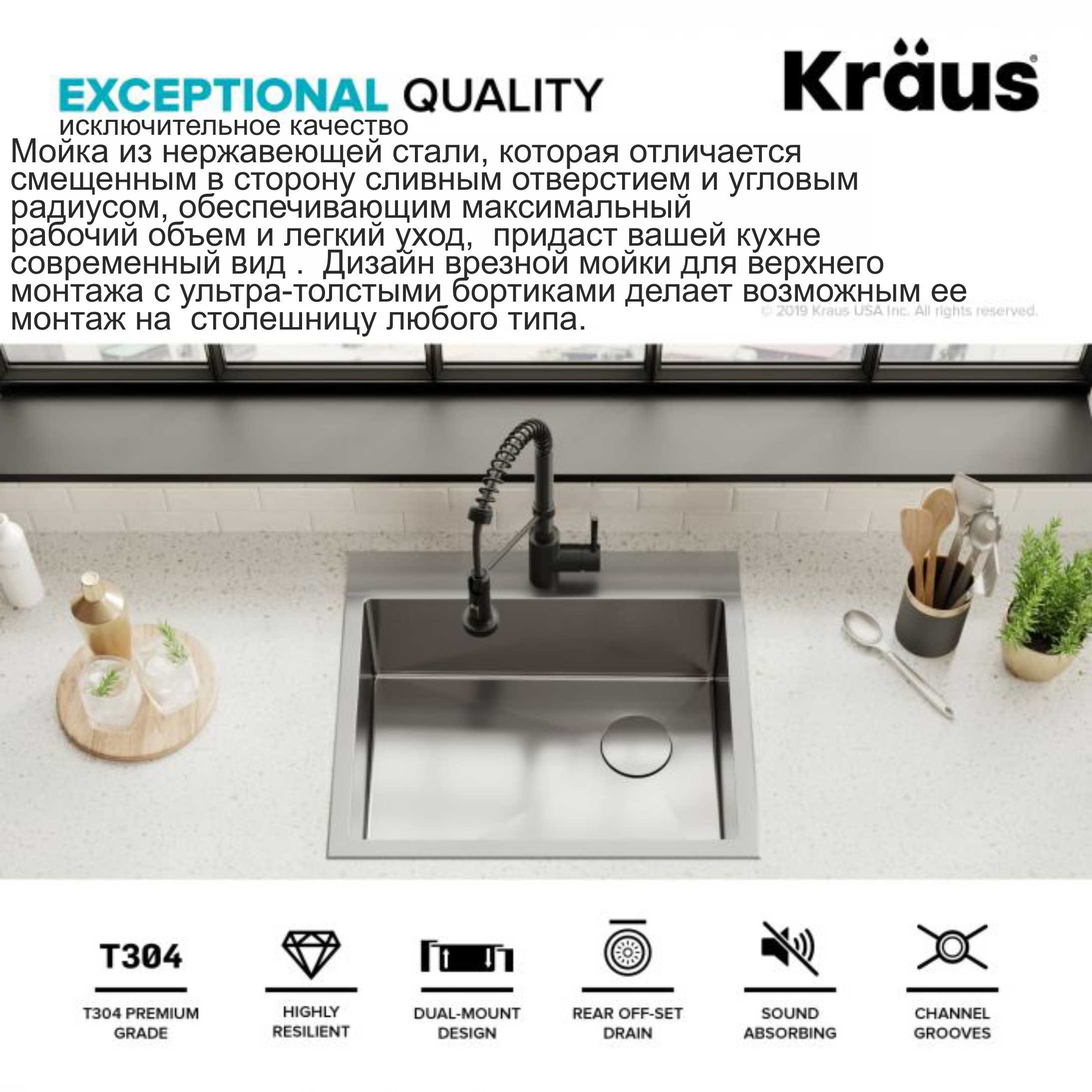 Кухонна мийка Kraus KHT411-25 - изображение 14