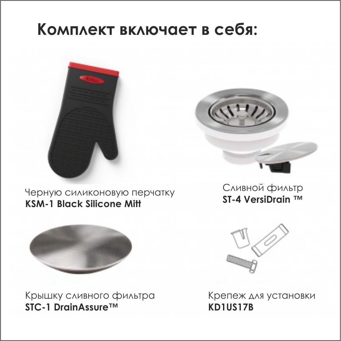 Кухонная мойка Kraus KD1US17B - изображение 6