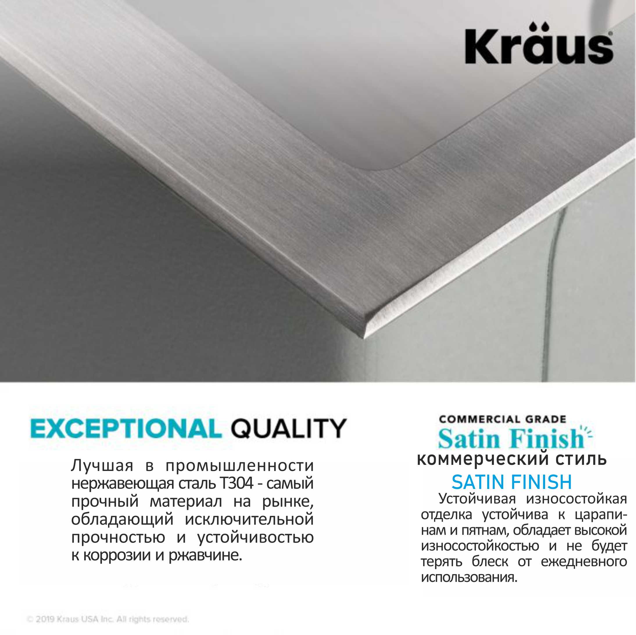 Кухонна мийка Kraus KHT411-25 - изображение 8