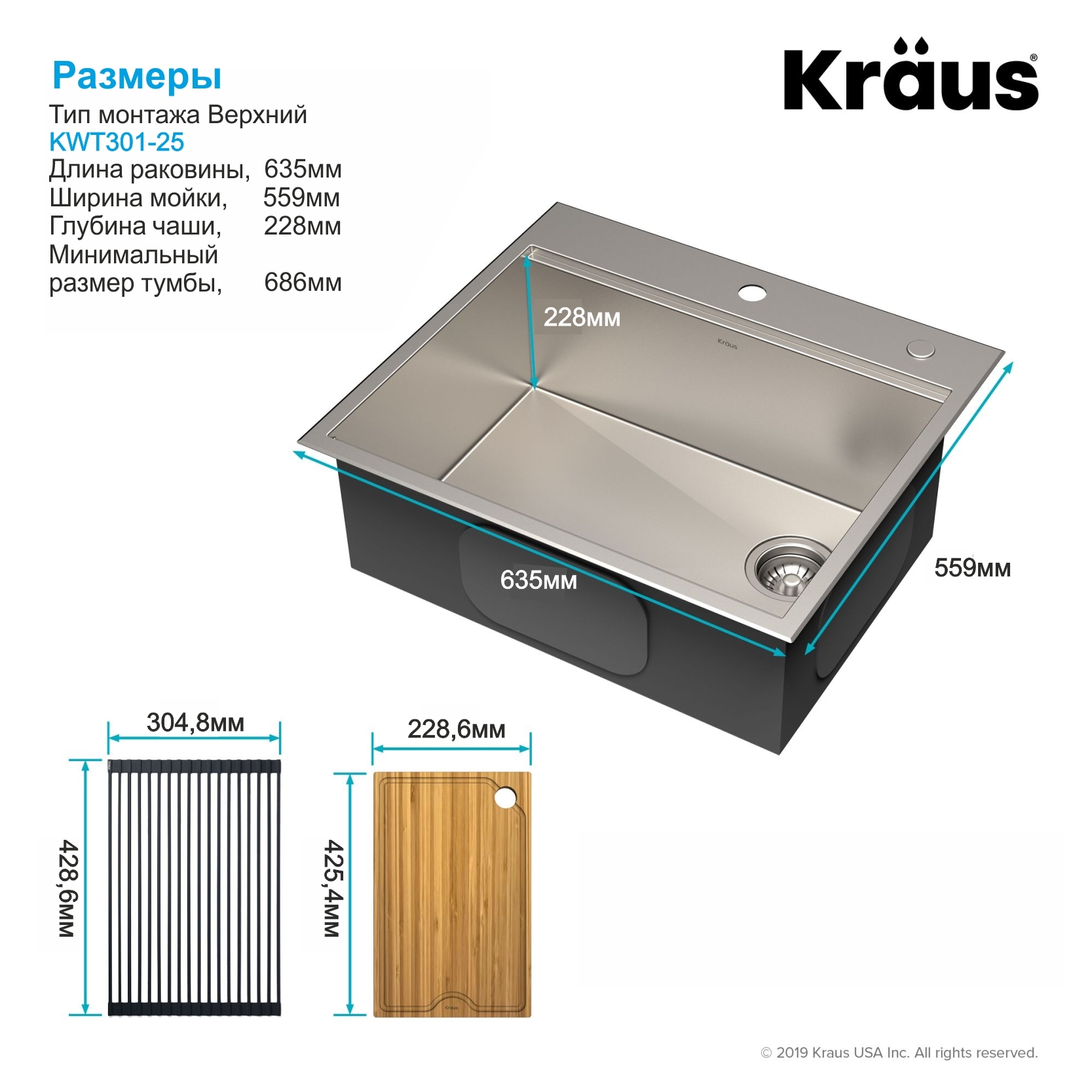 Кухонная мойка Kraus KWT311-25 - изображение 11