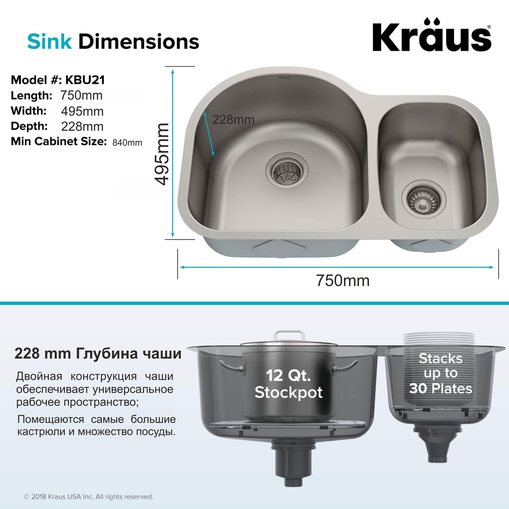 Кухонна мийка Kraus KBU21 - изображение 4